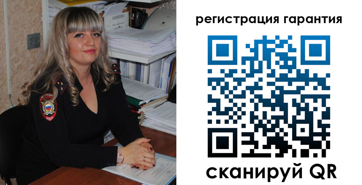 временная регистрация надежно в Вытегре