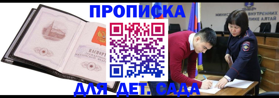 регистрация в Вытегре