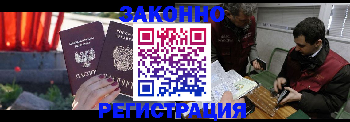 прописка поиск в Вытегре
