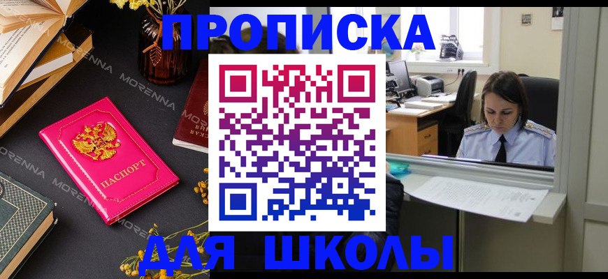 миграционный учет в Вытегре