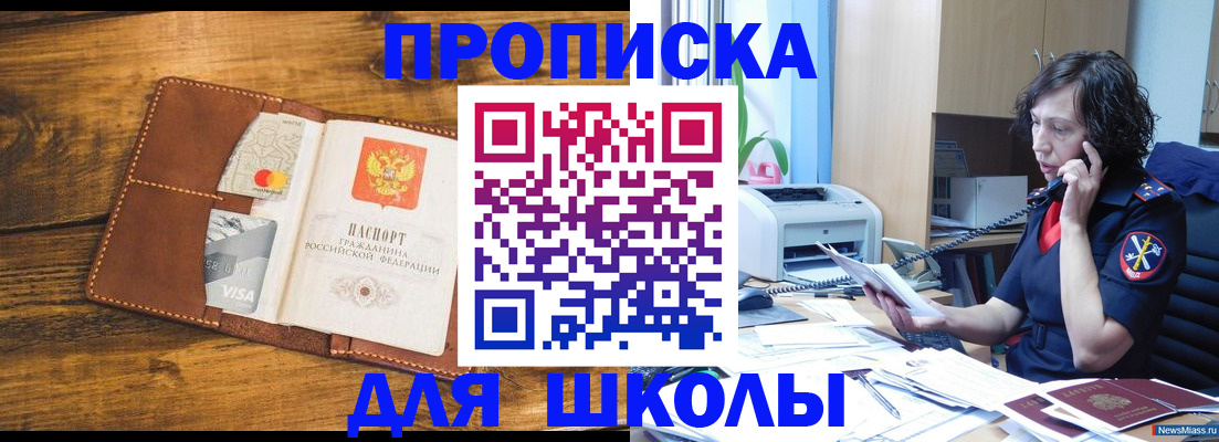 форма 3 в Вытегре